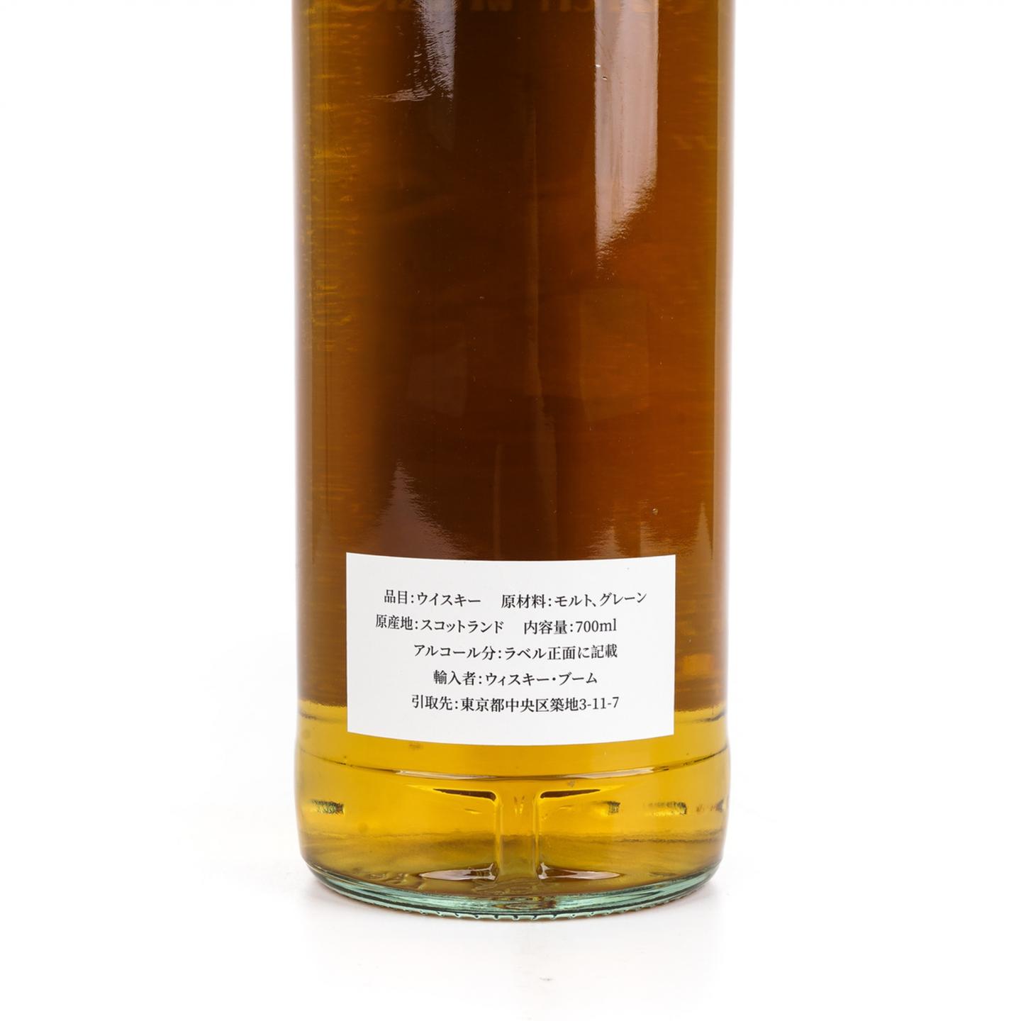 苏威调和 50年 1975-2026 桶号#258672 700ml