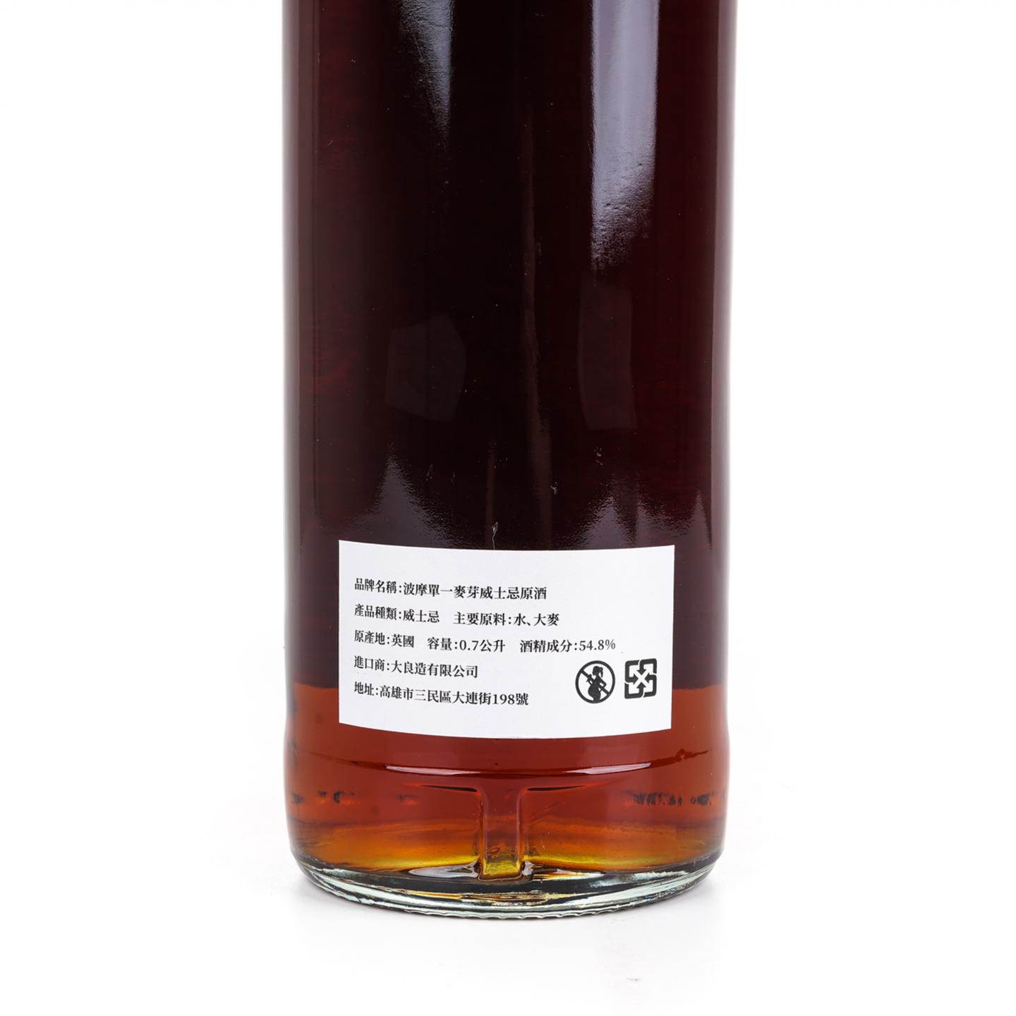波摩 30年 1995-2026 雪莉桶#5973869 700ml
