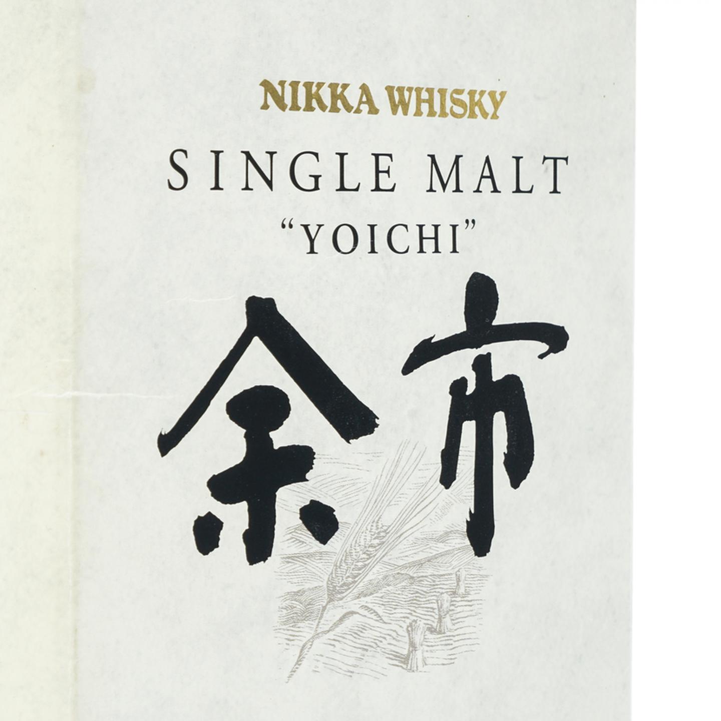 余市 10年贮藏 Single Malt