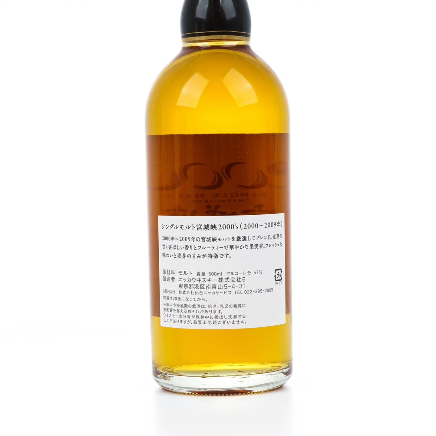 宫城峡 2000’s 2000-2009 500ML