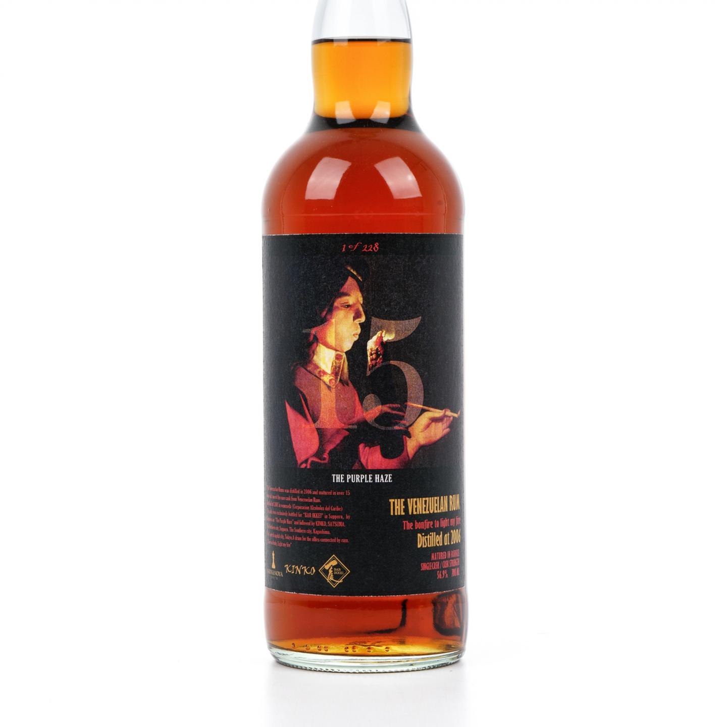 委内瑞拉 朗姆酒 over 15年 2006 信浓屋 桶强