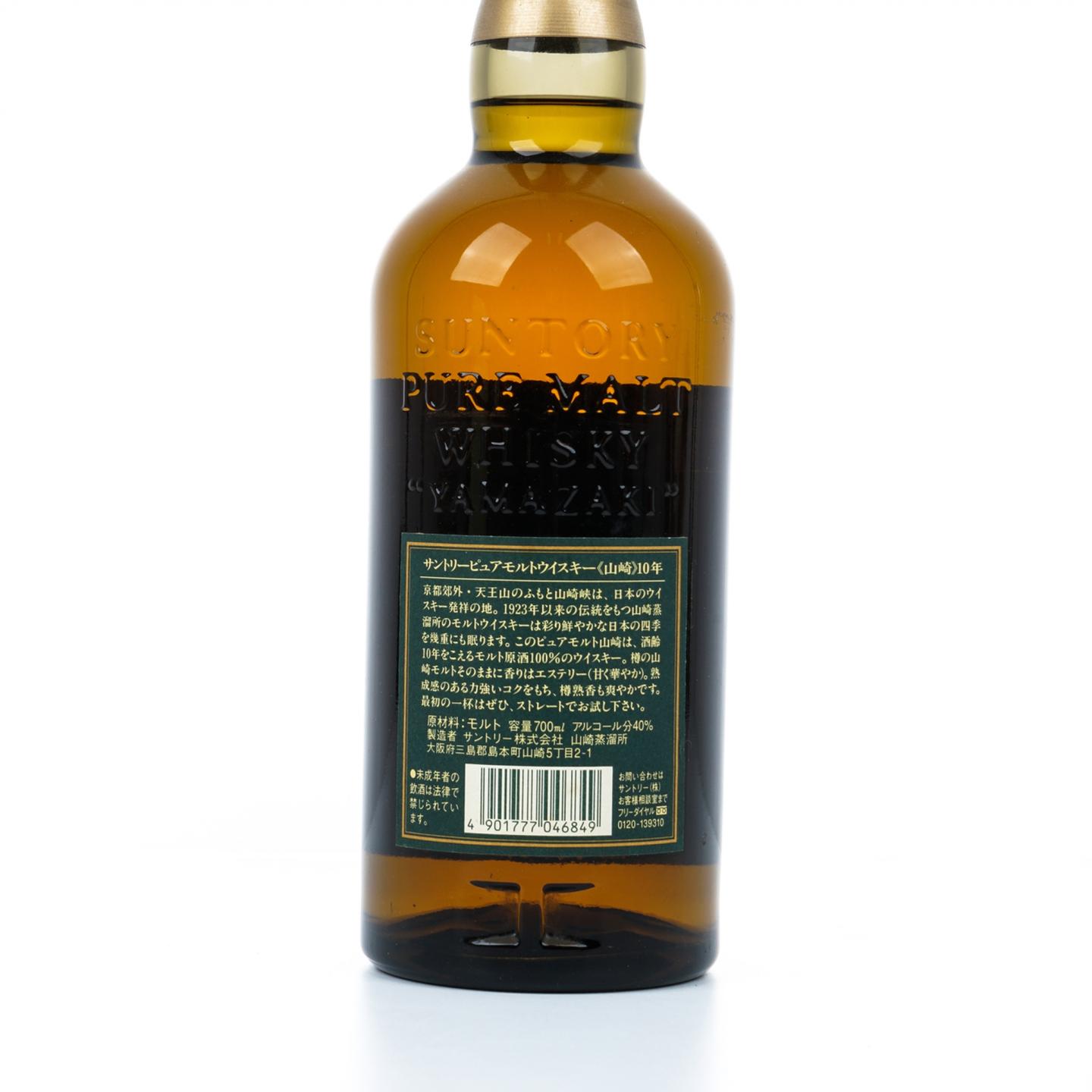 山崎 10年 金花标 Pure Malt 绿标