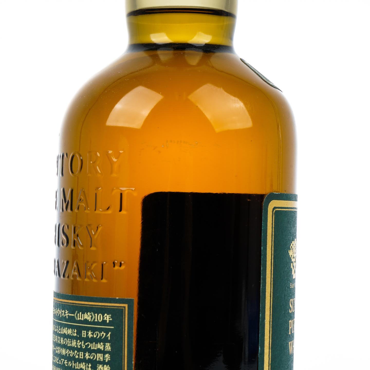 山崎 10年 金花标 Pure Malt 绿标