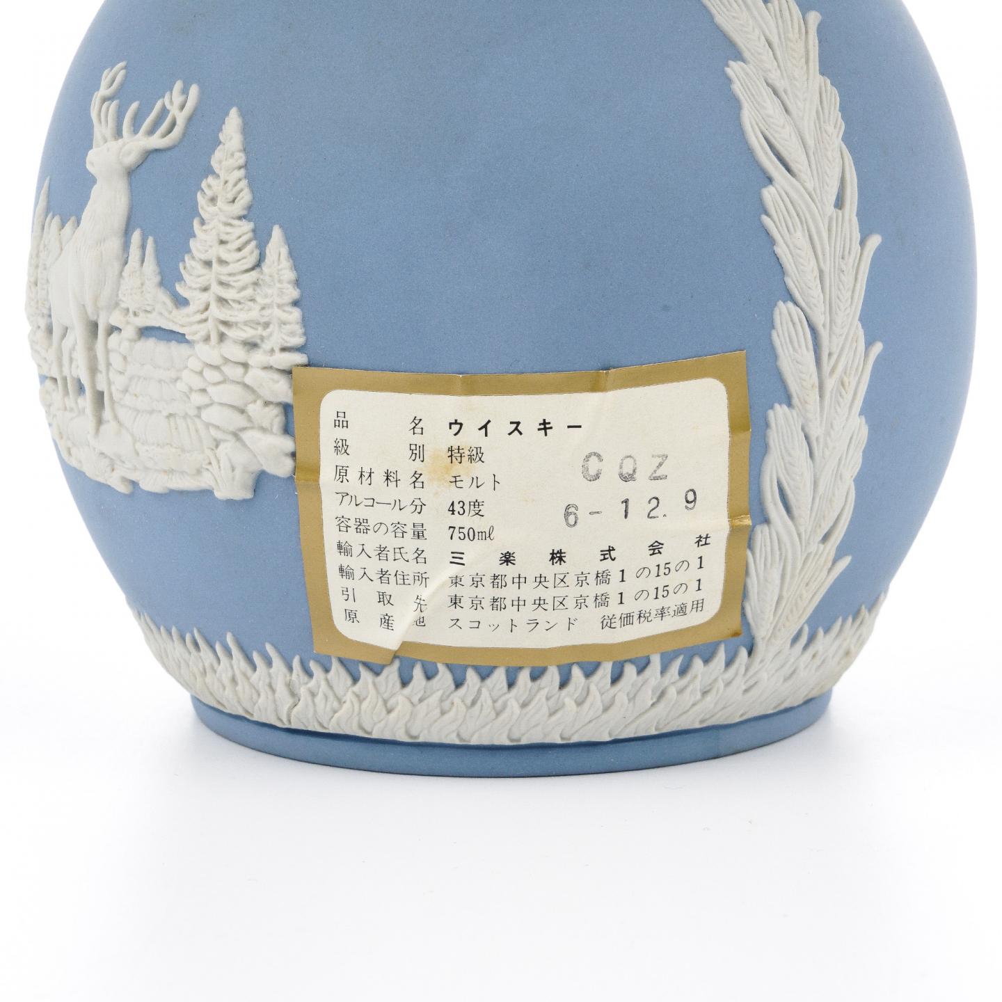格兰菲迪 21年 蓝色白鹿瓷瓶 750ml