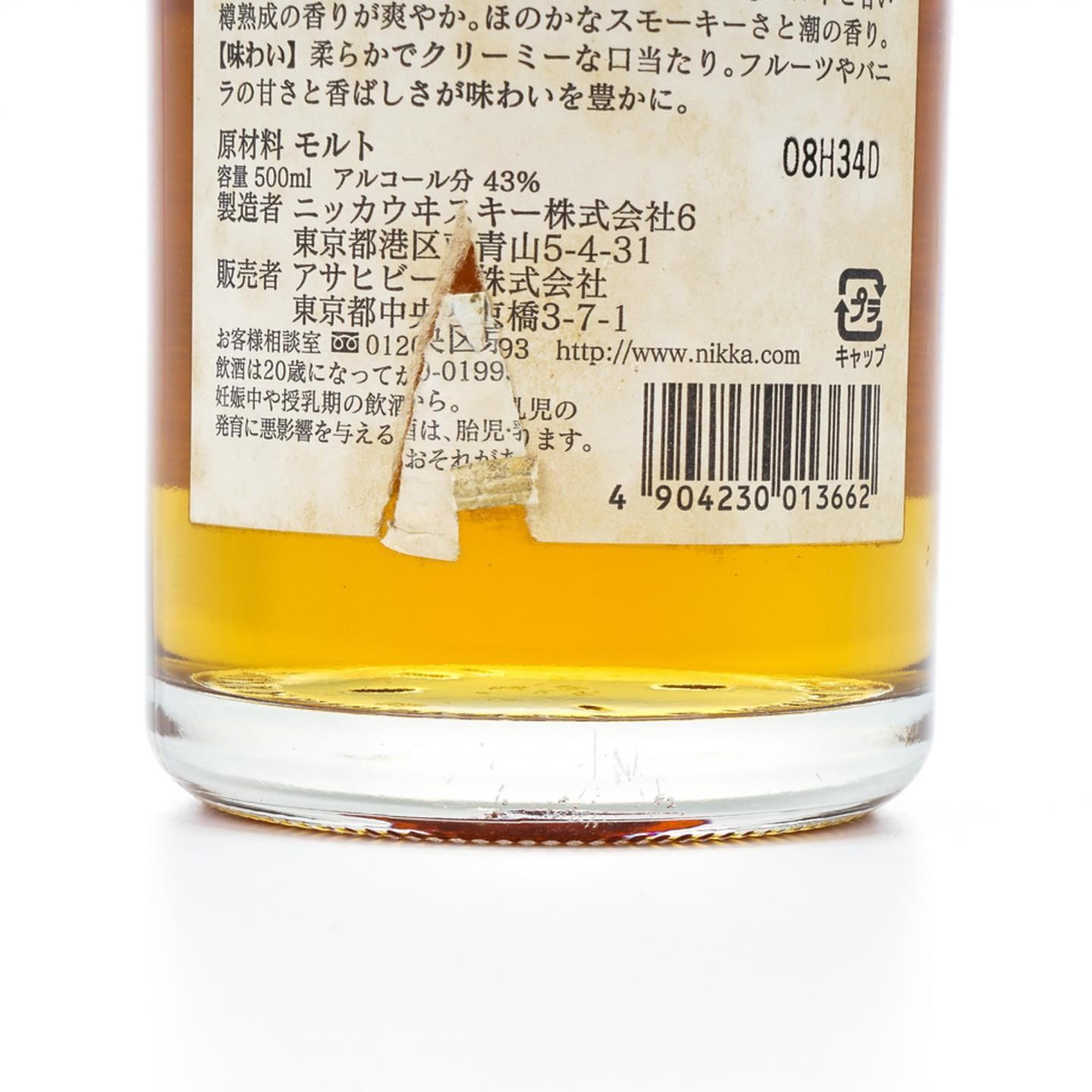 余市 白头 双狮标 500ml