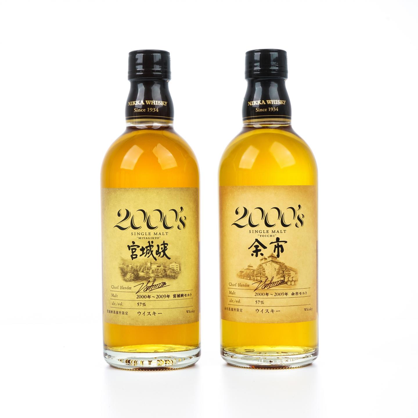 余市/宫城峡 2000’s 500ml*2支组
