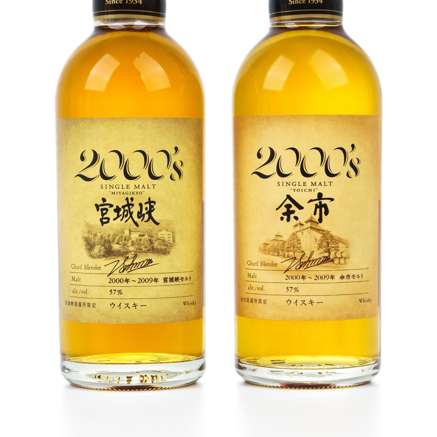 余市/宫城峡 2000’s 500ml*2支组