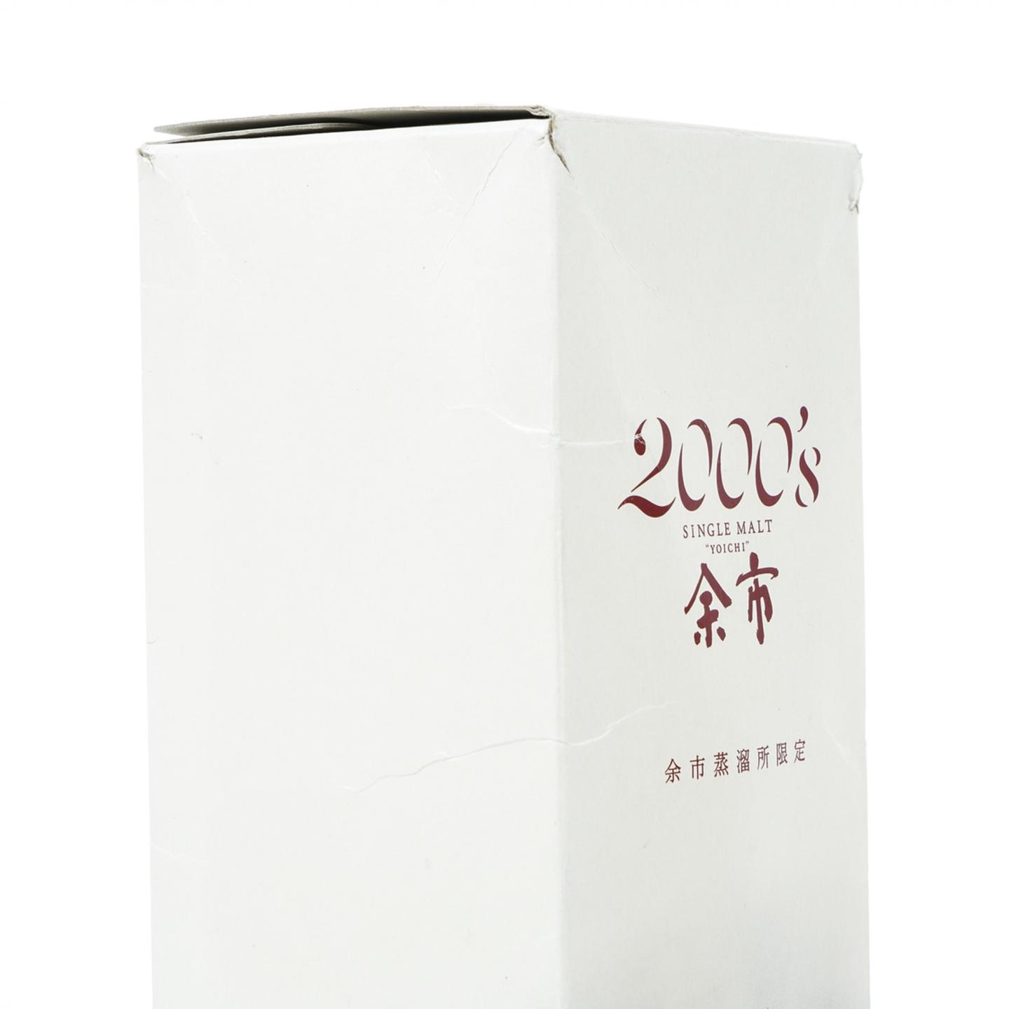 余市/宫城峡 2000’s 500ml*2支组