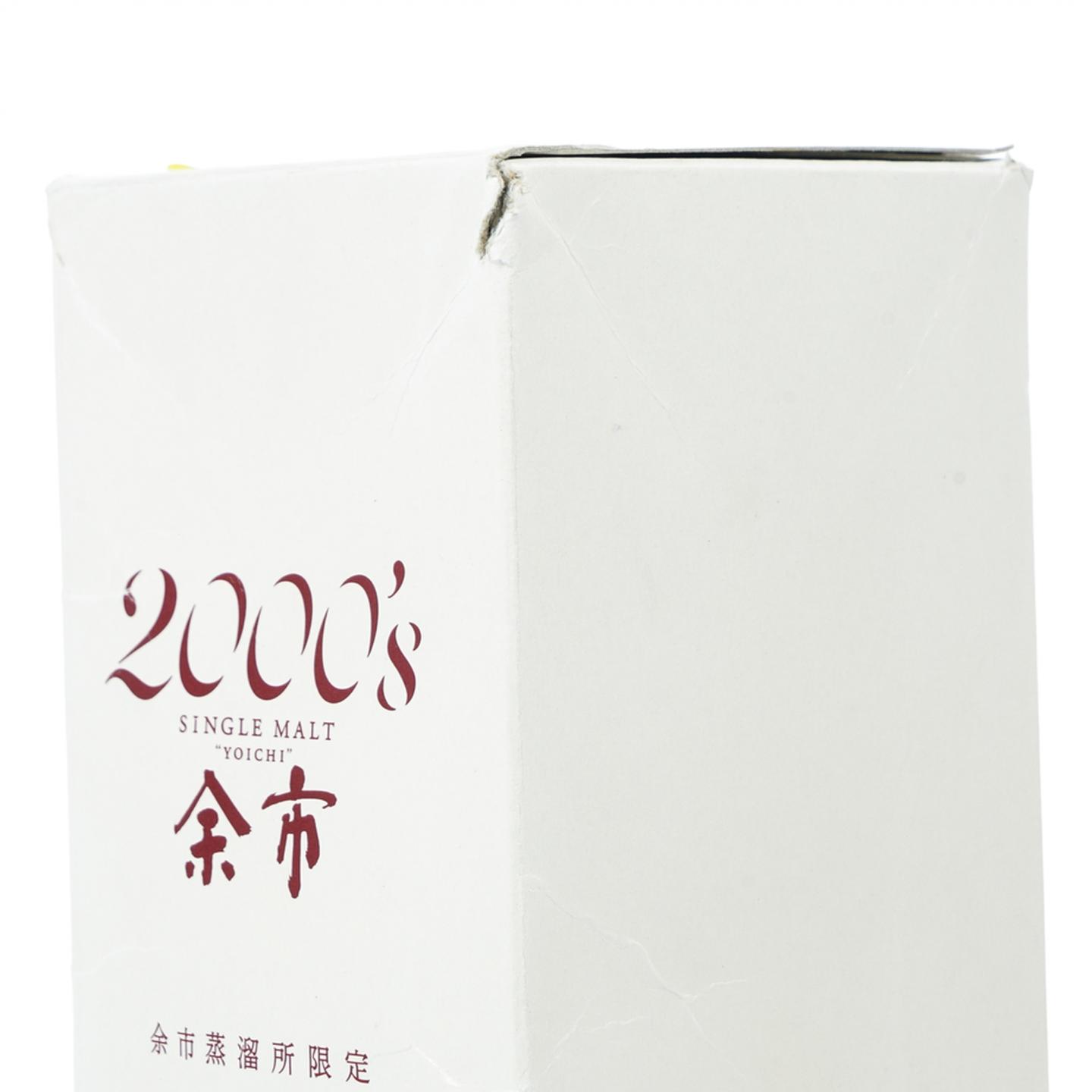 余市/宫城峡 2000’s 500ml*2支组