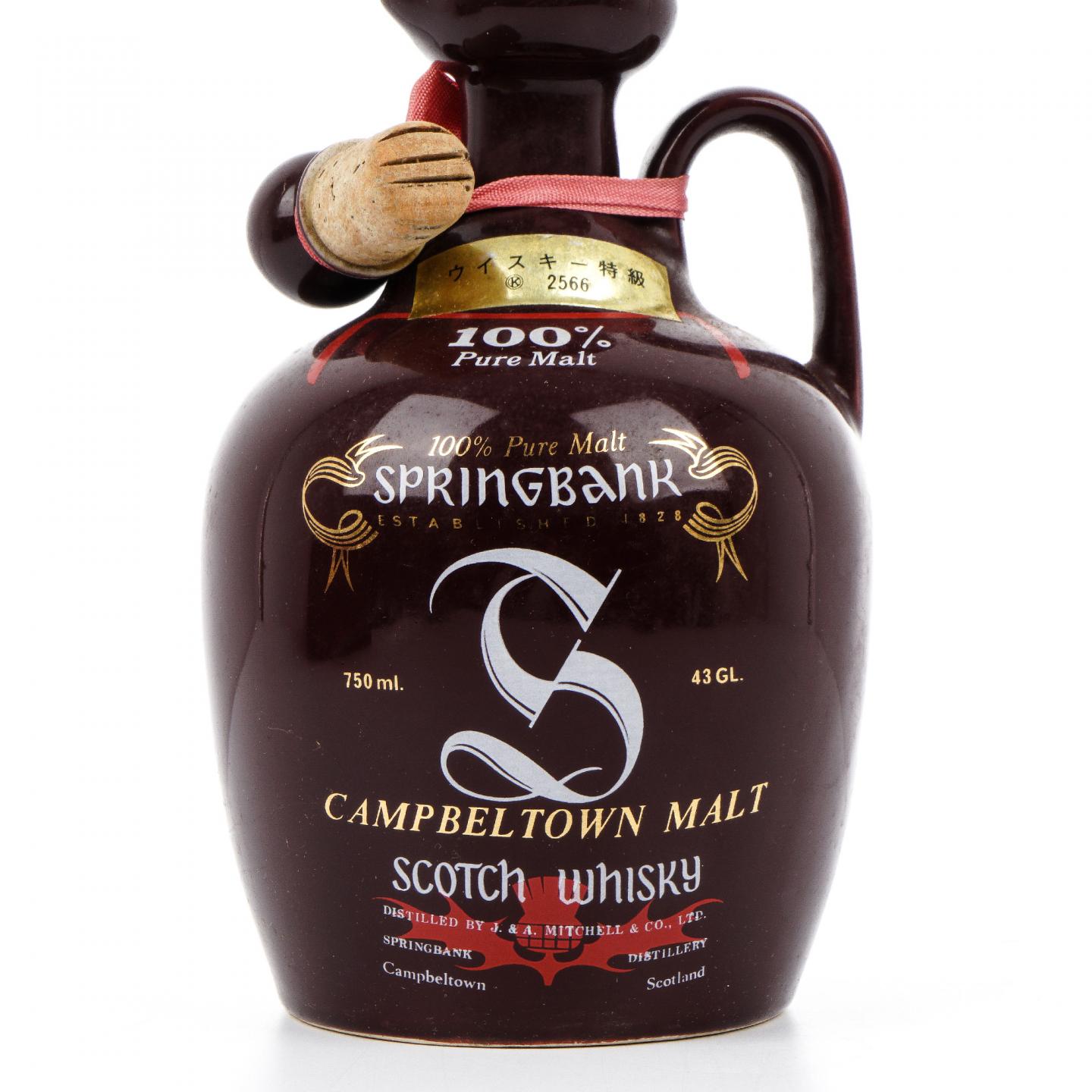 云顶 100% Pure Malt 特级 陶瓷瓶 750ml