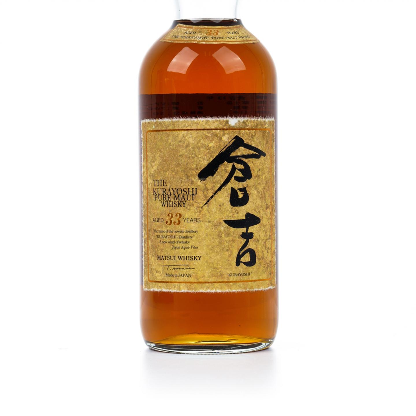 仓吉 33年 纯麦威士忌