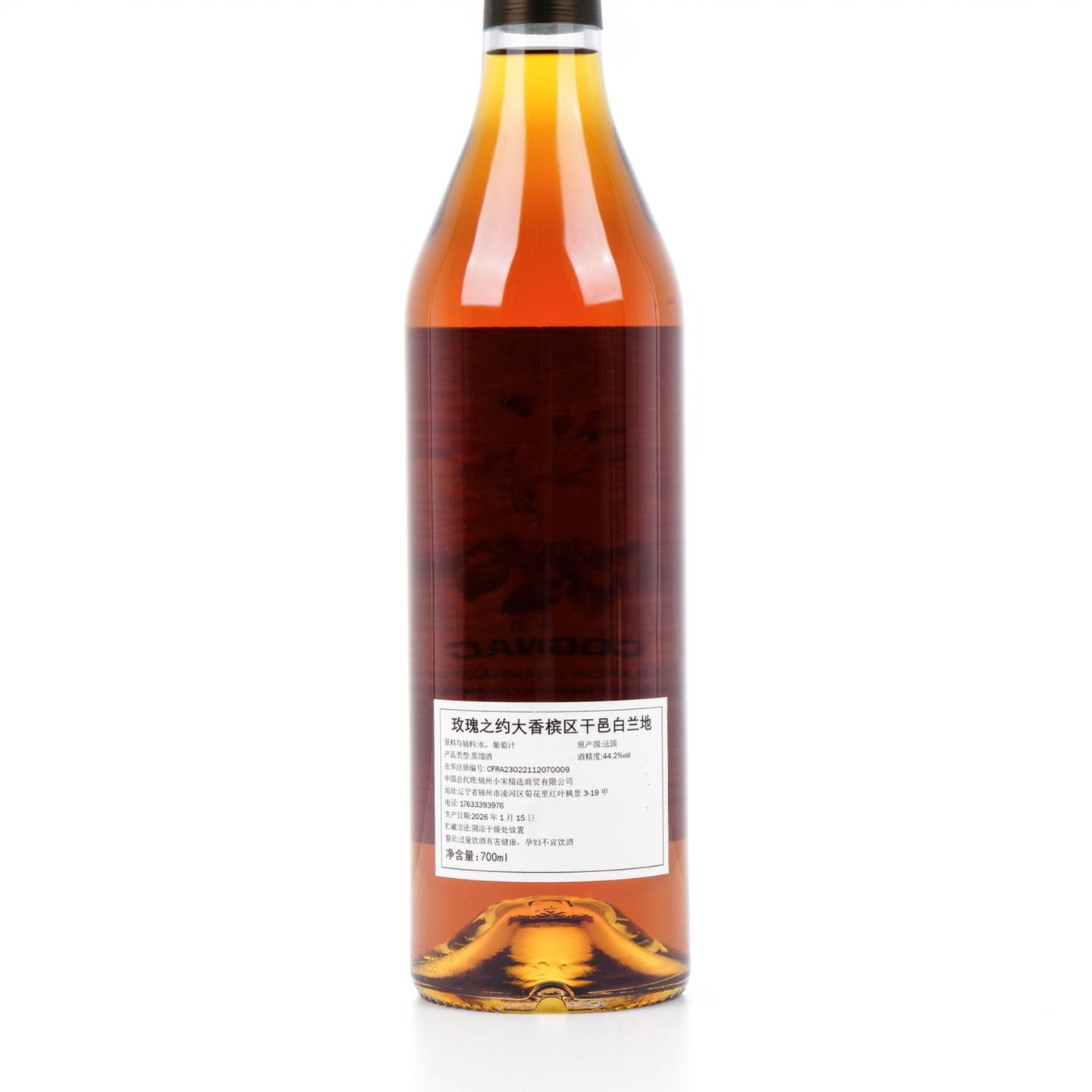 玫瑰之约 2026 大香槟区 单桶 干邑XO Nectar Spirit