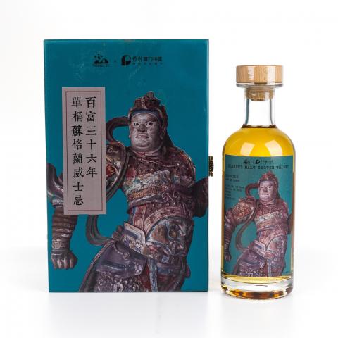 Burnside 36年 1989-2026 单桶#3864 Whisky Fu 韦陀