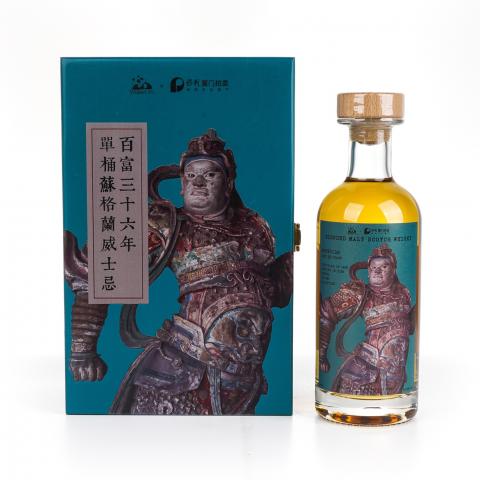 Burnside 36年 1989-2026 单桶#3864 Whisky Fu 韦陀 700ml