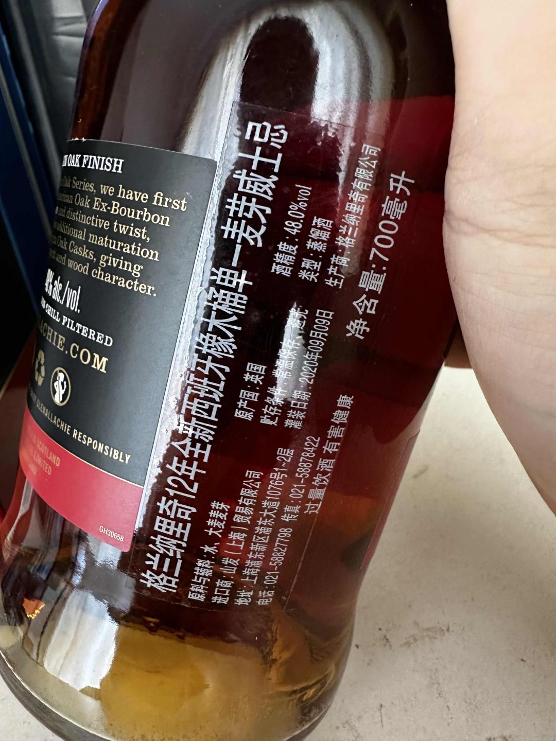 【绝版停产靓酒】 格兰纳里奇12年西班牙初填处女桶 限量版 （行货）