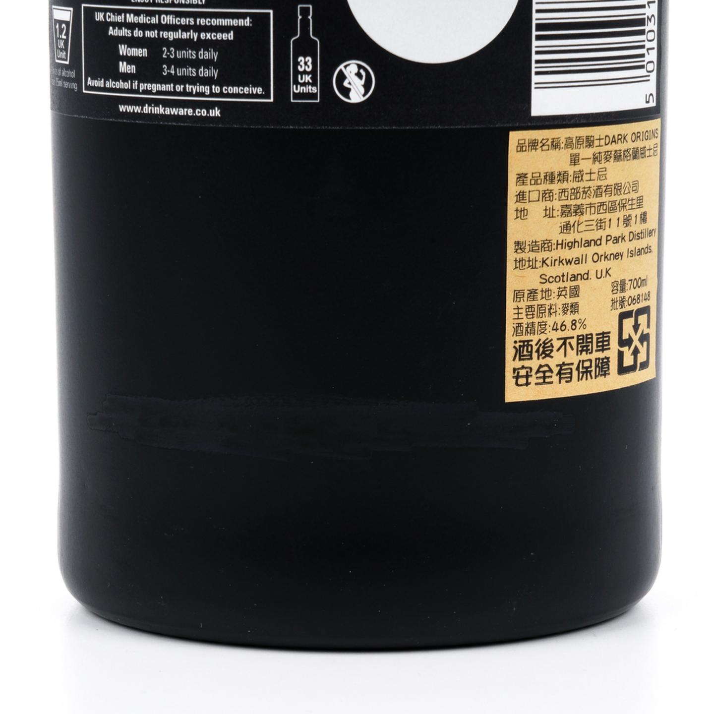 高原骑士 黑暗起源 46.8%