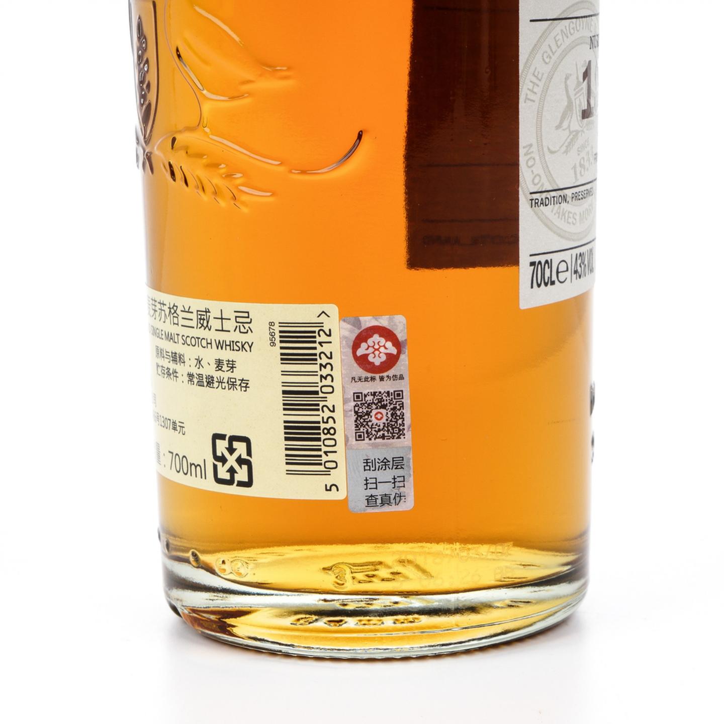 格兰哥尼 18年 单一麦芽威士忌 700ml