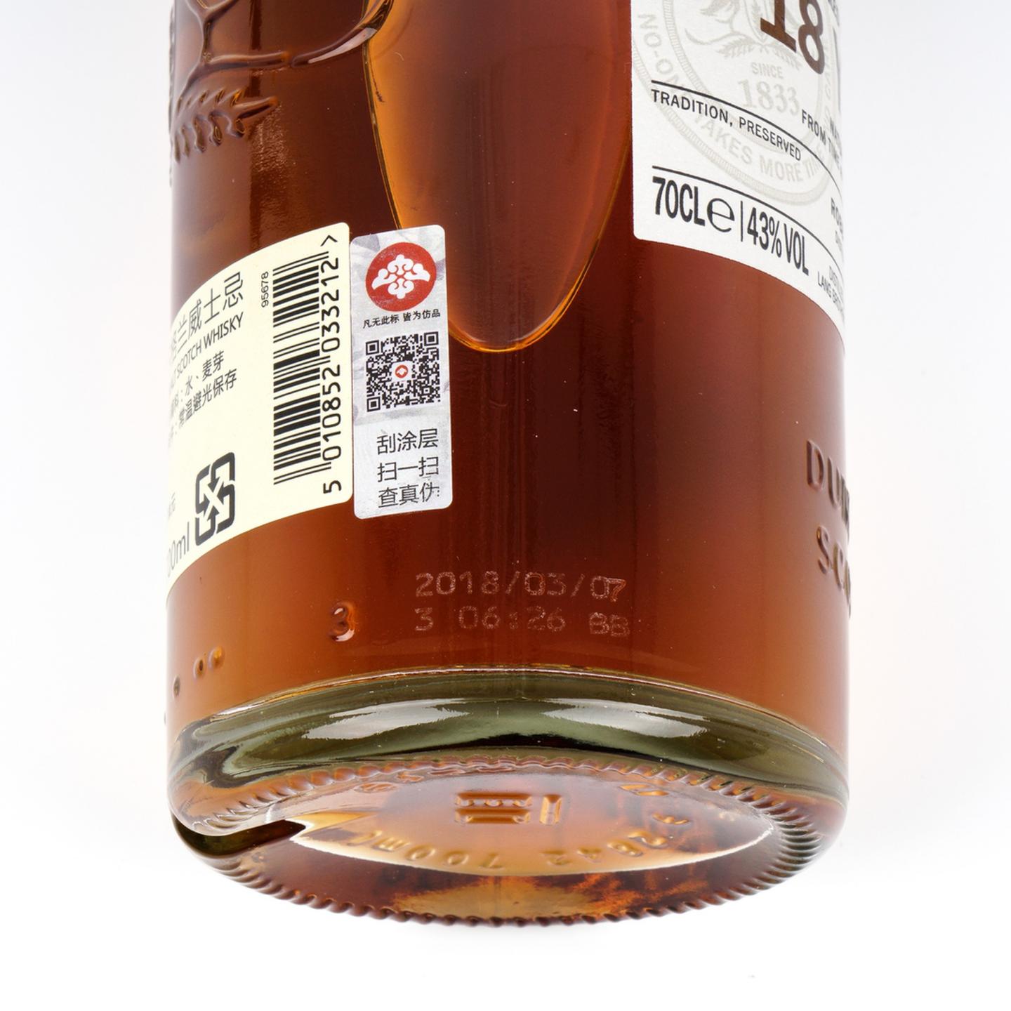 格兰哥尼 18年 单一麦芽威士忌 700ml