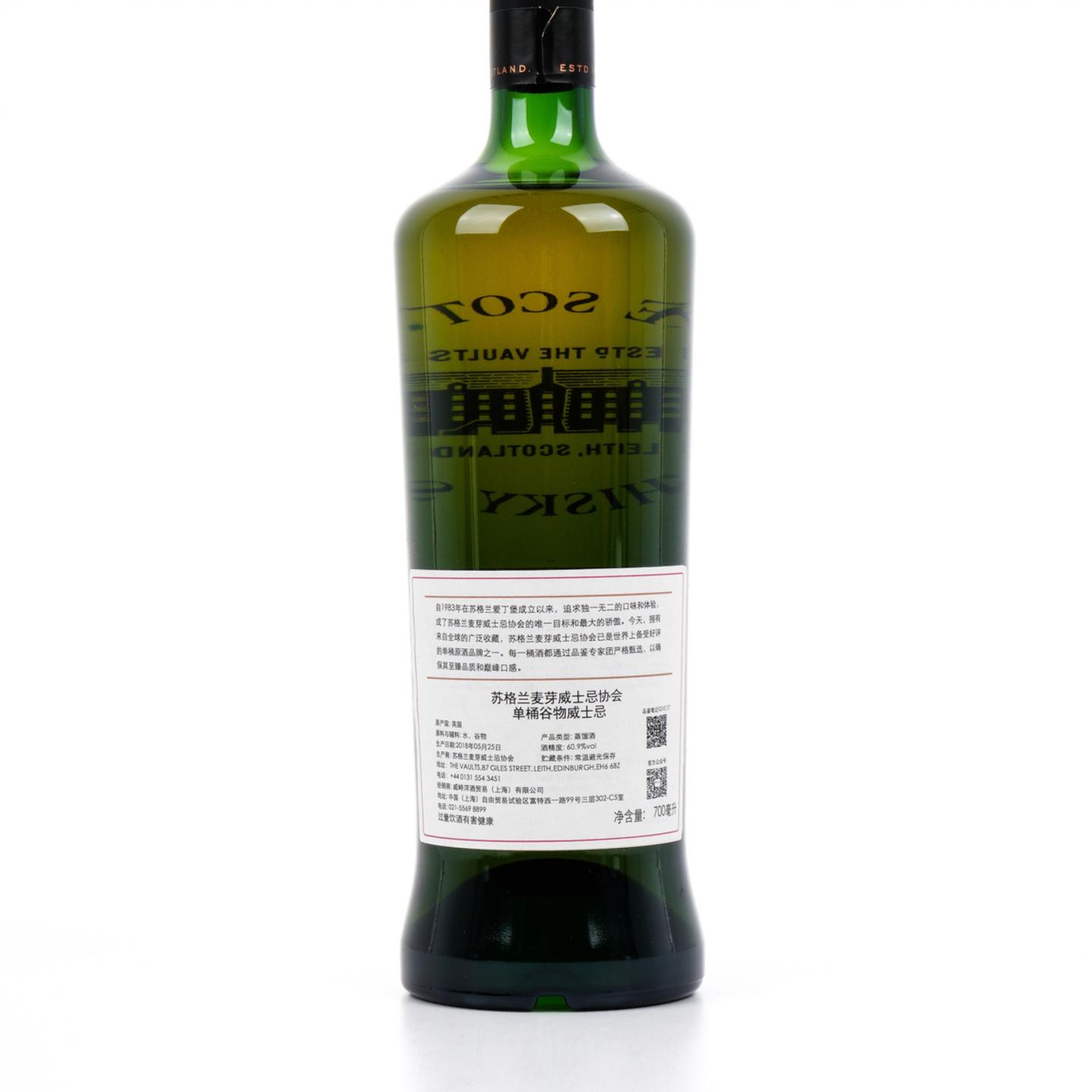 SMWS G10.17 Strathclyde 12年 2005 单桶单谷 行货
