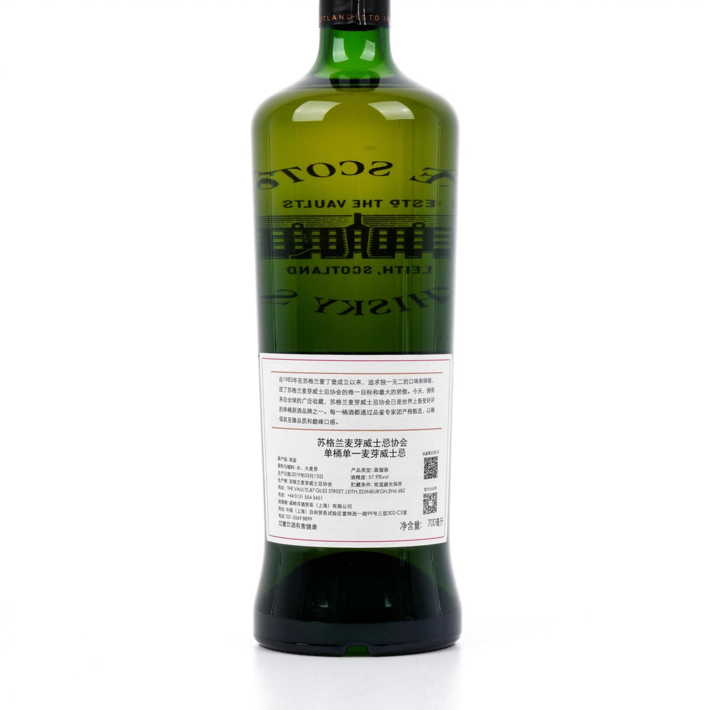 SMWS 58.32 斯特拉塞斯拉 12年 2006 行货