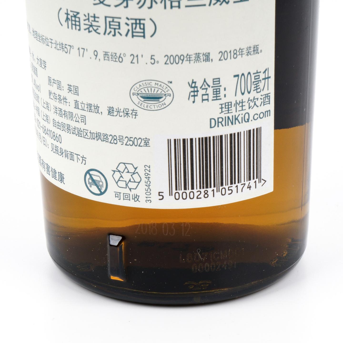 泰斯卡 8年 SR 2018 桶强 59.4%