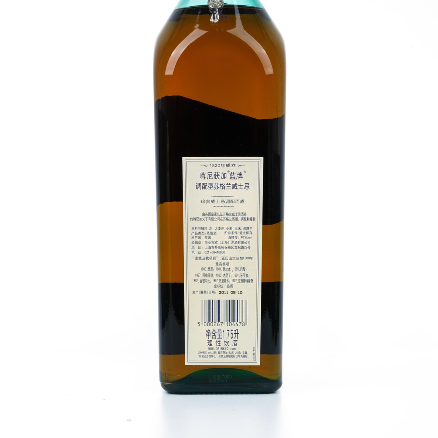 尊尼获加 蓝牌 2011 Highest Awards 1.75L 行货
