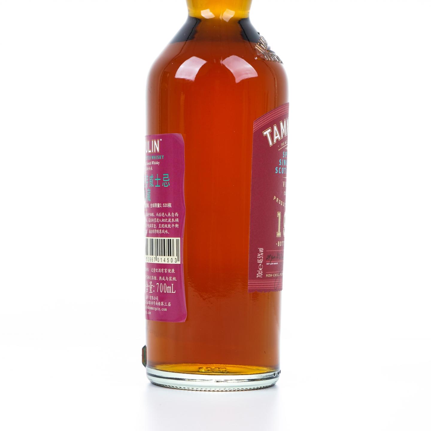 塔木岭 39年 1979-2018 Vintages Collection
