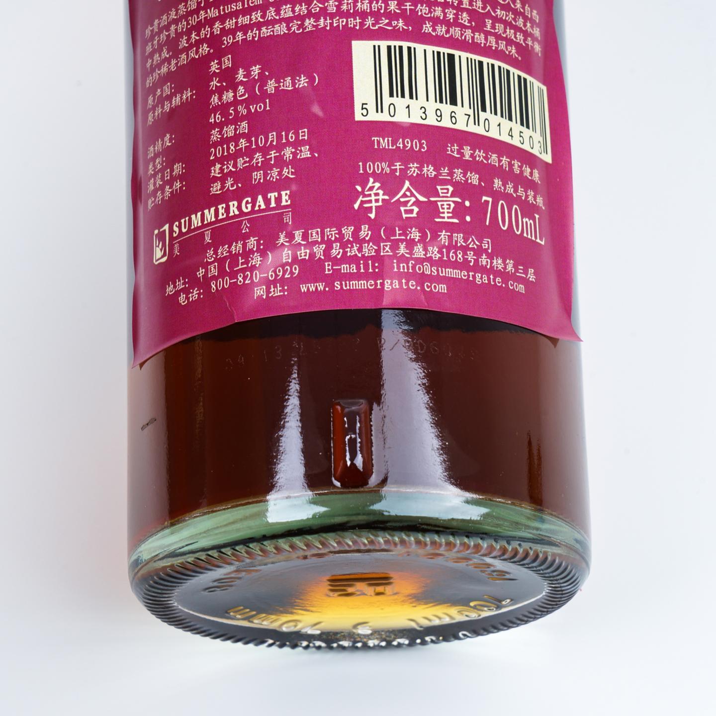 塔木岭 39年 1979-2018 Vintages Collection