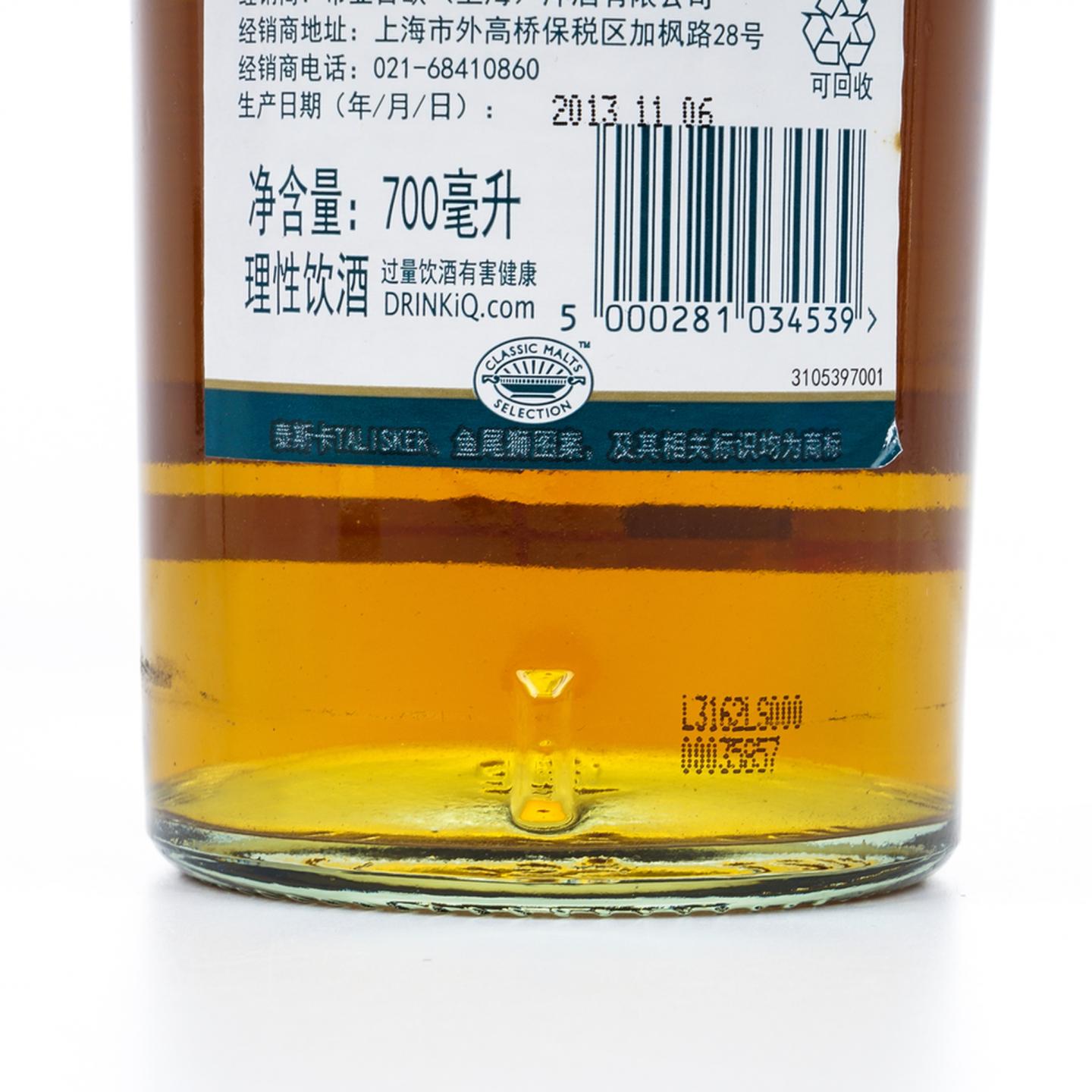 泰斯卡 1985 SR 2013 行货