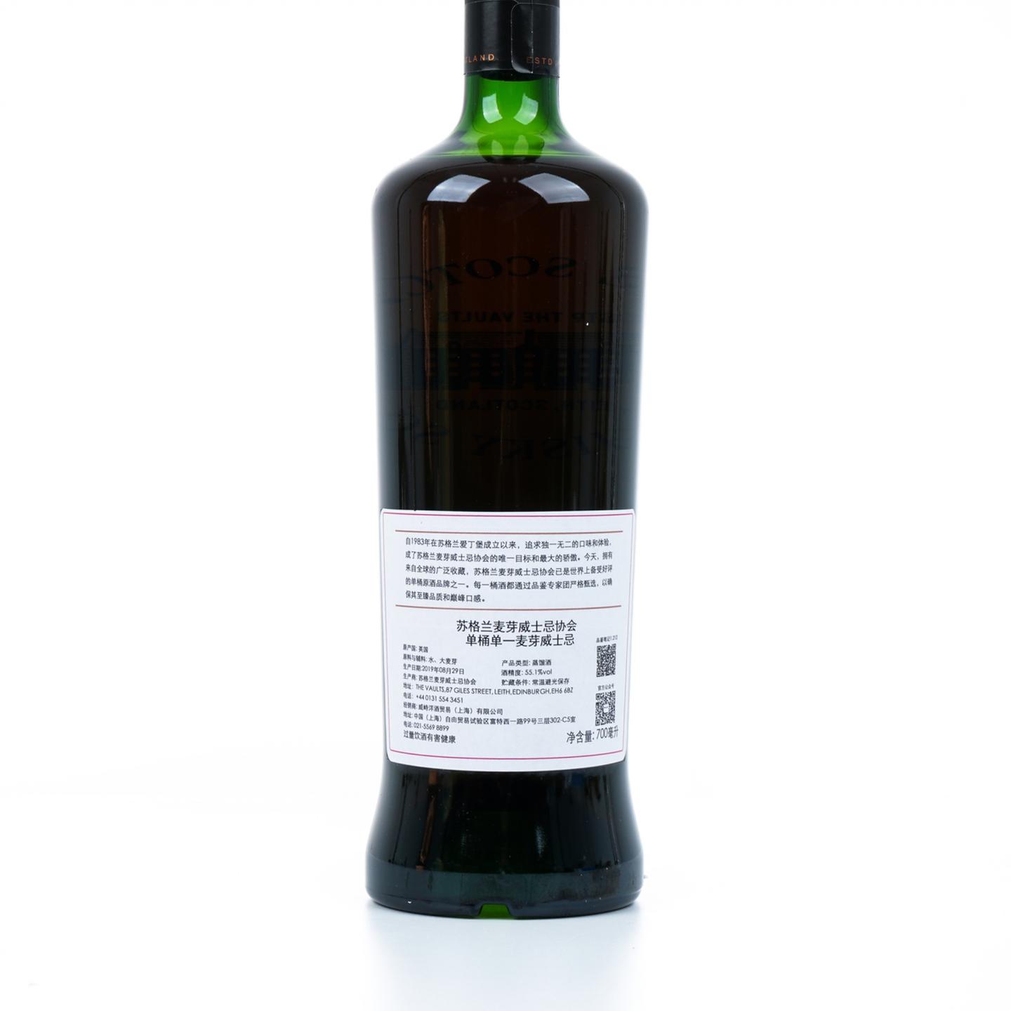 SMWS 1.212 格兰花格 25年 1993
