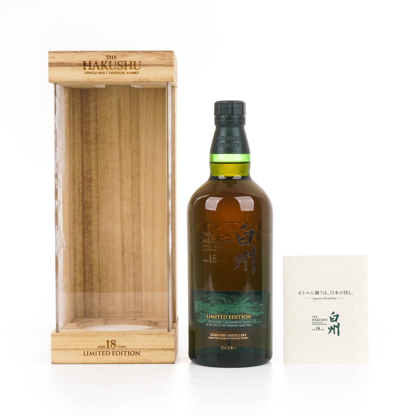 白州 18年 Limited Edition 43%