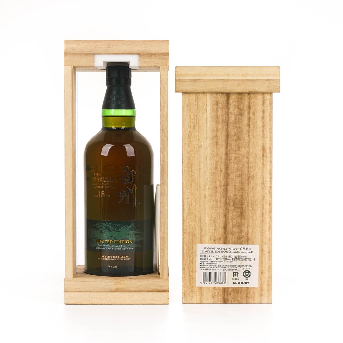 白州 18年 Limited Edition 43%
