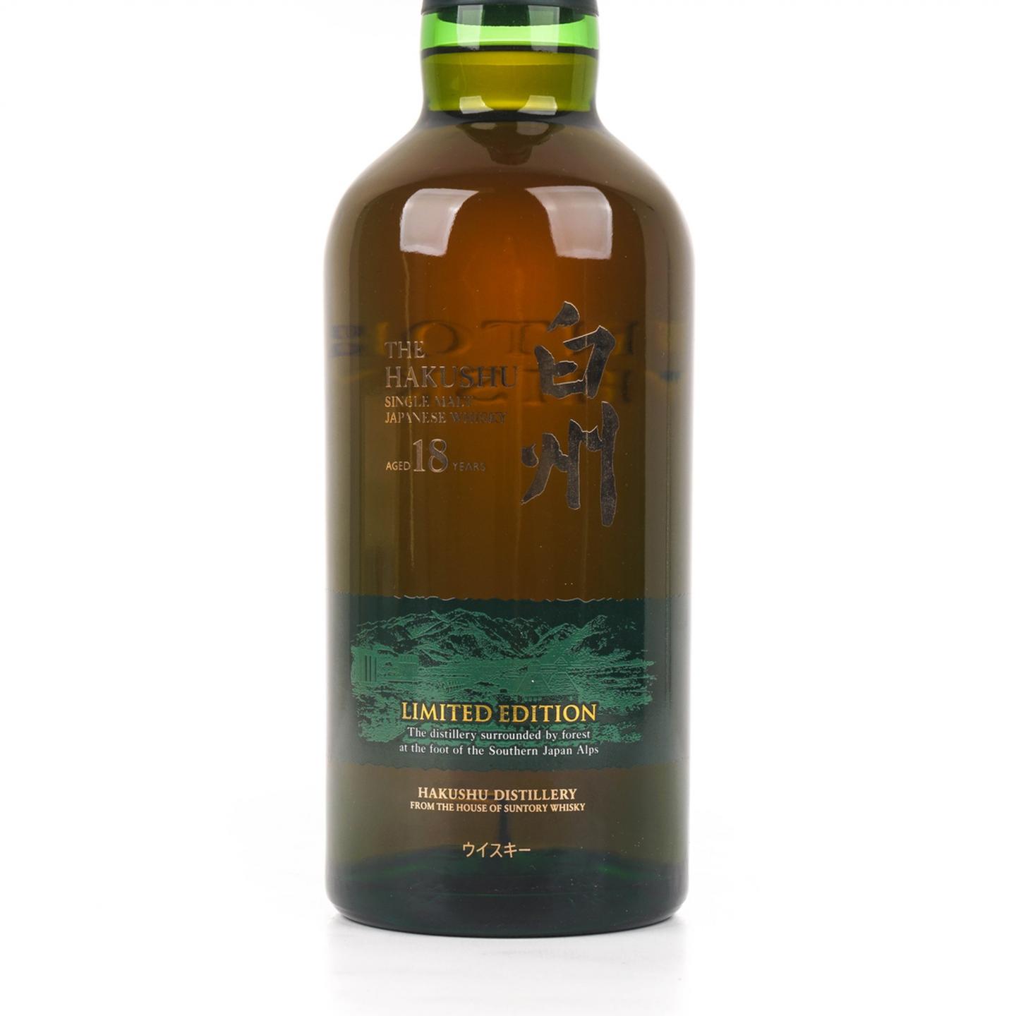 白州 18年 Limited Edition 43%