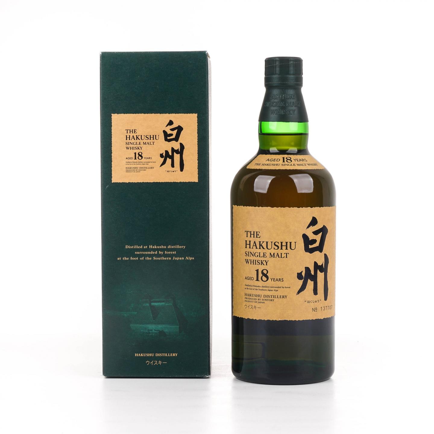 白州 18年 单一麦芽 瓶号137707