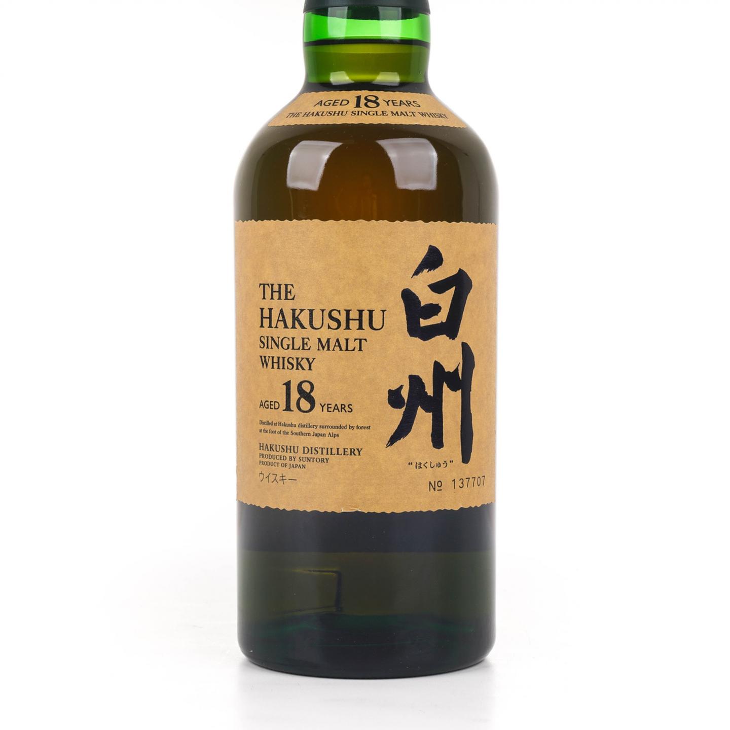 白州 18年 单一麦芽 瓶号137707