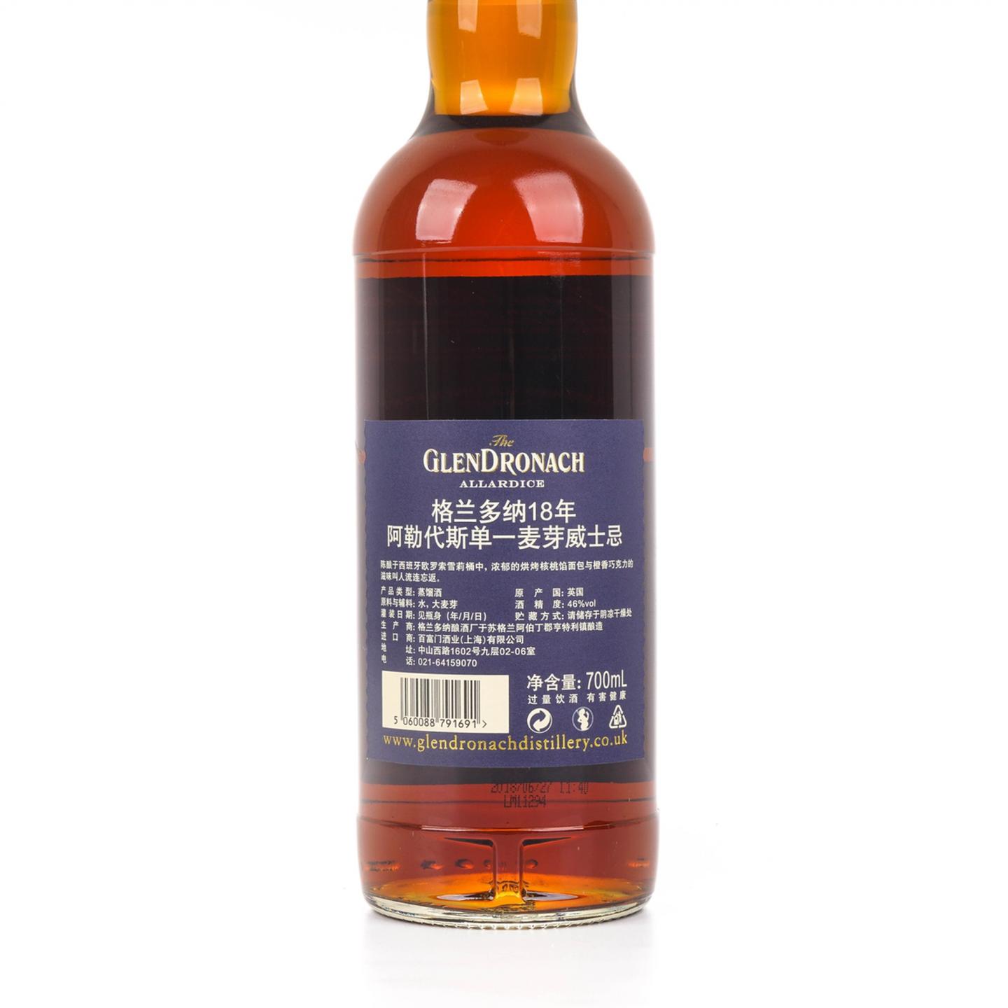 格兰多纳 18年 2018 Allardice 雪莉桶 行货 46%