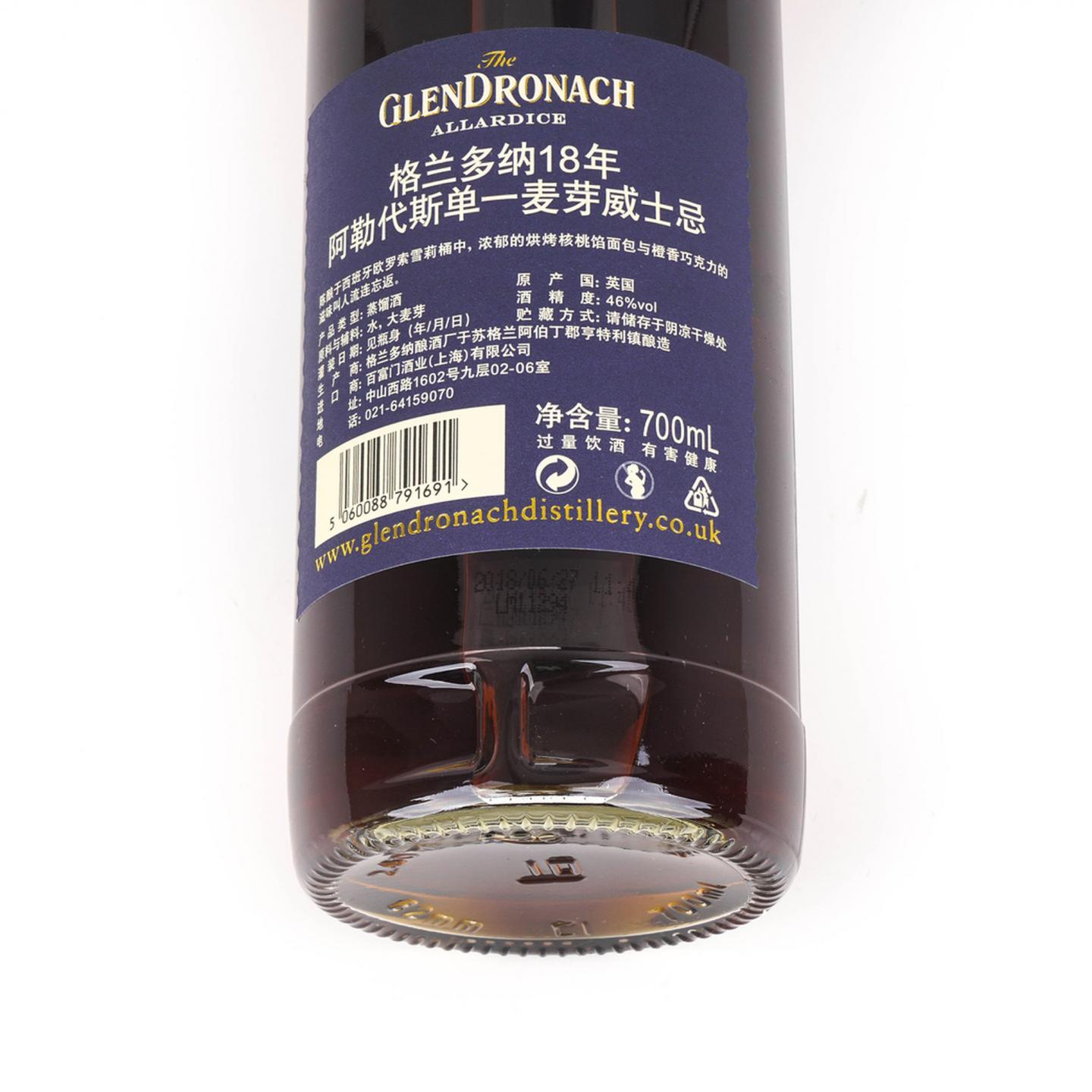 格兰多纳 18年 2018 Allardice 雪莉桶 行货 46%