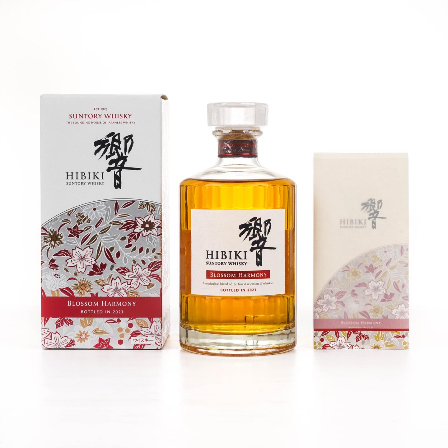 响 2021 Blossom Harmony 樱花风味桶 700ml