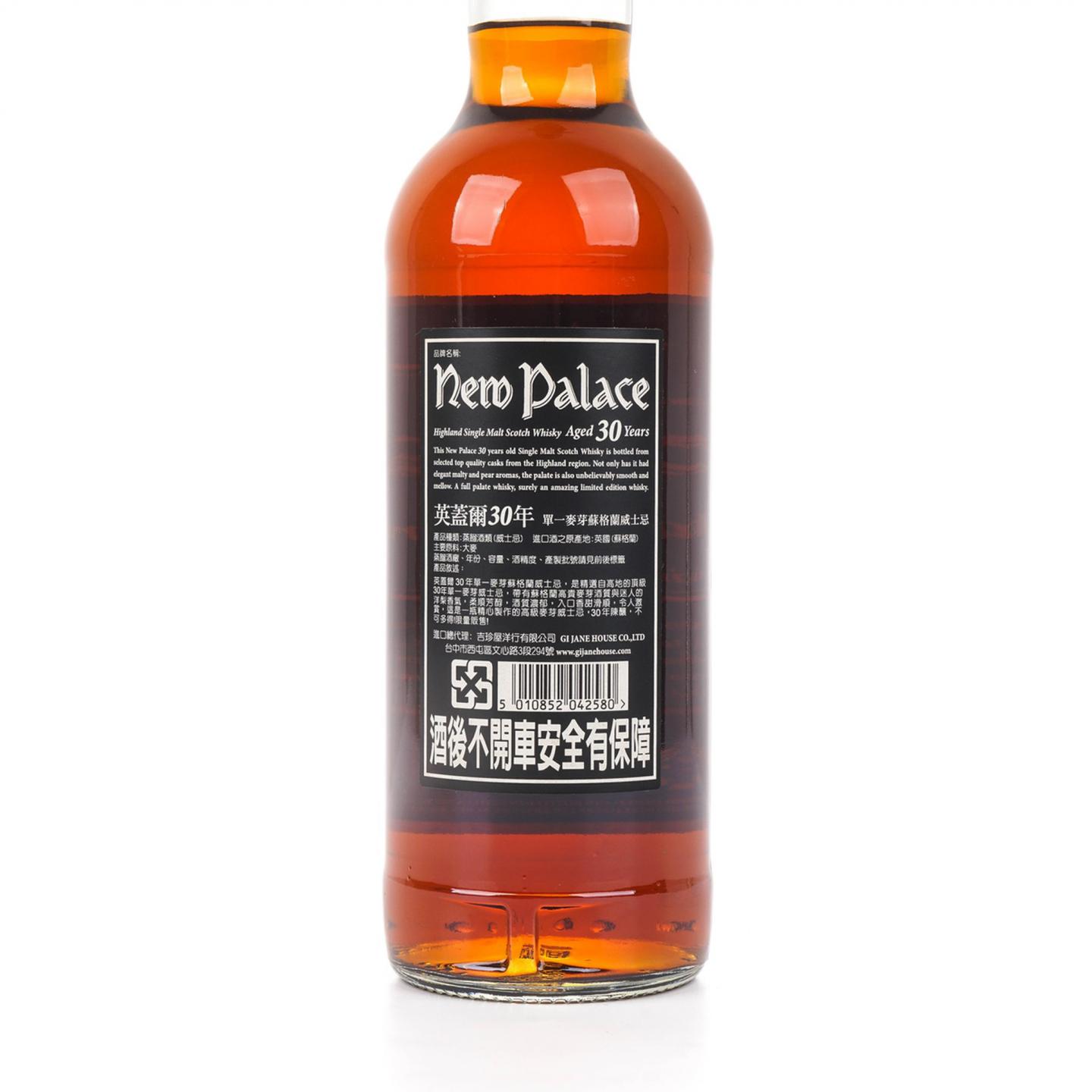 英盖尔 30年 黑标 木盒 700ML