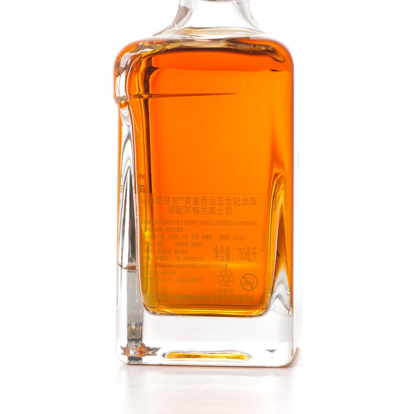 尊尼获加 调和 King George V 750ml