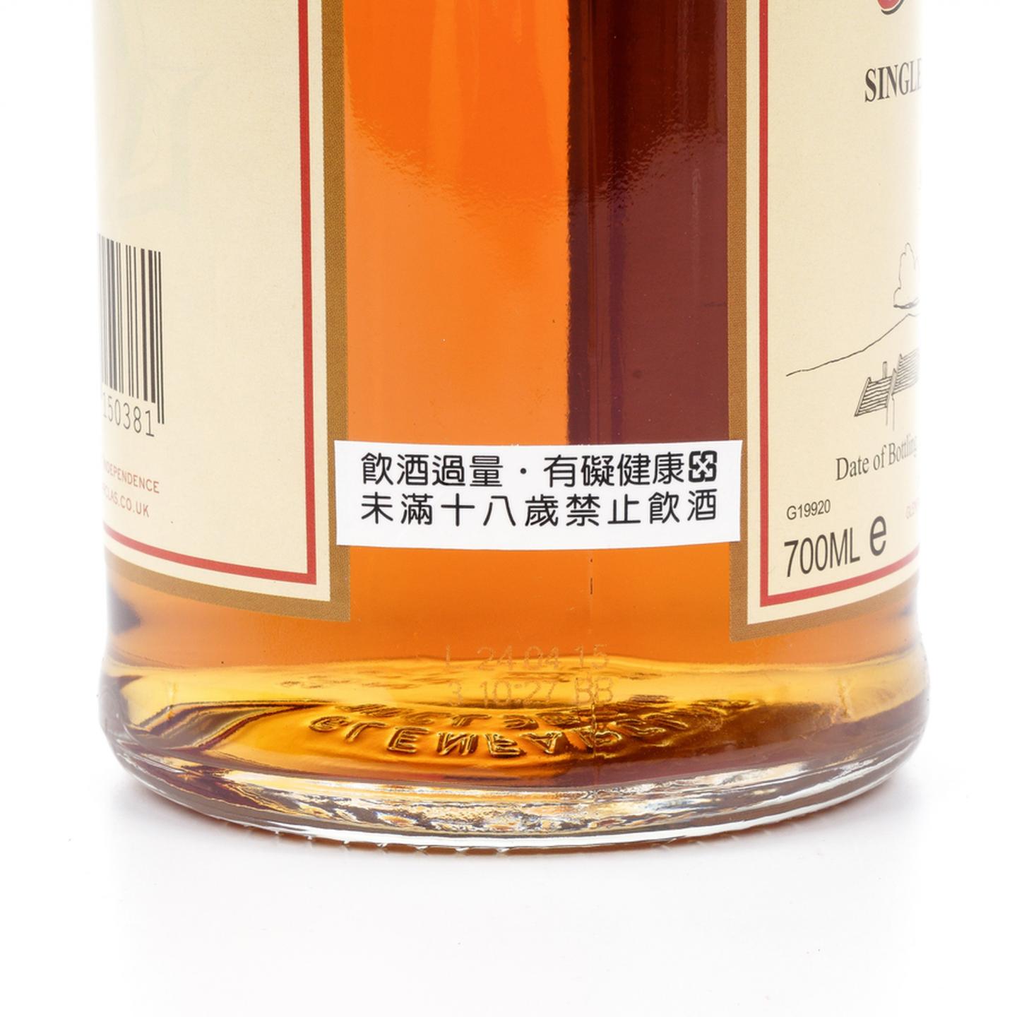 格兰花格 50年 2015 礼盒