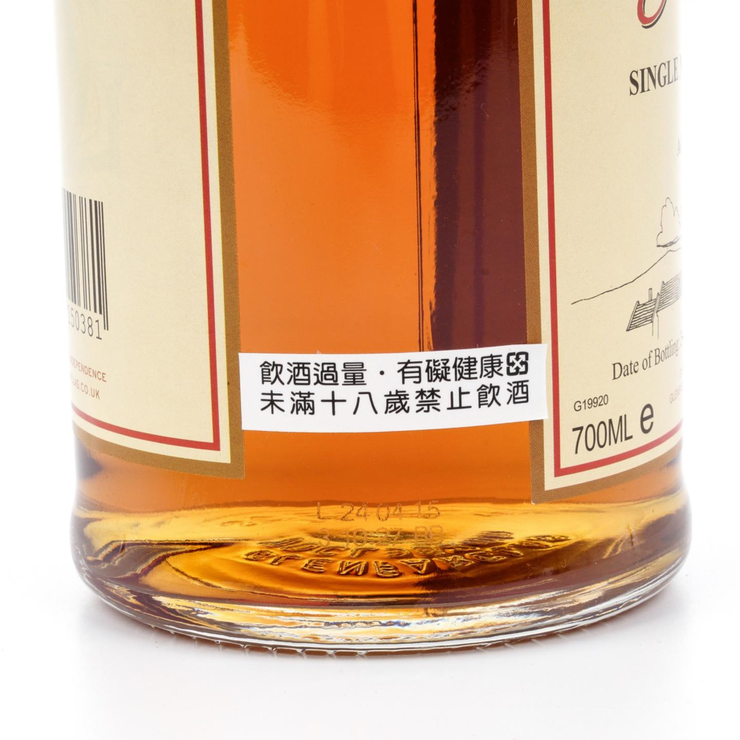 格兰花格 50年 2015