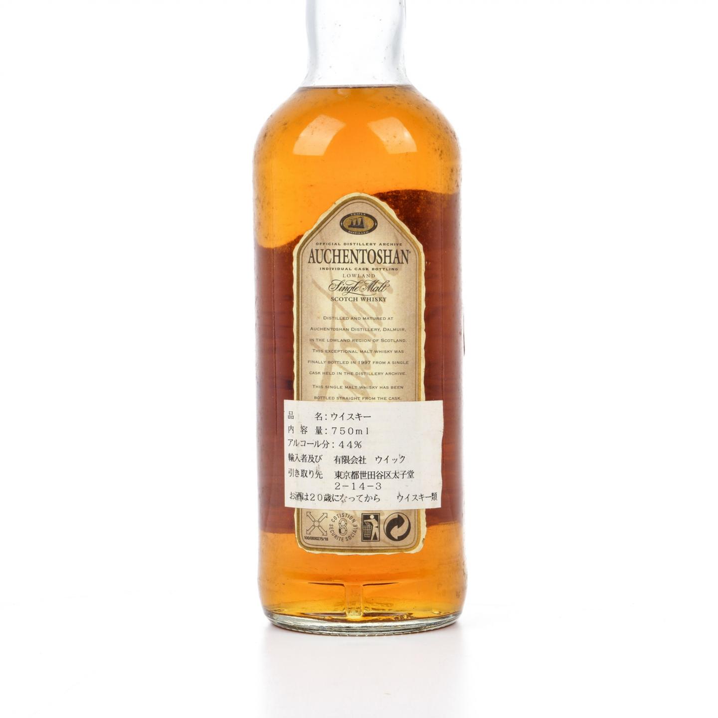 欧肯特轩 31年 1966 单桶#800 750ml