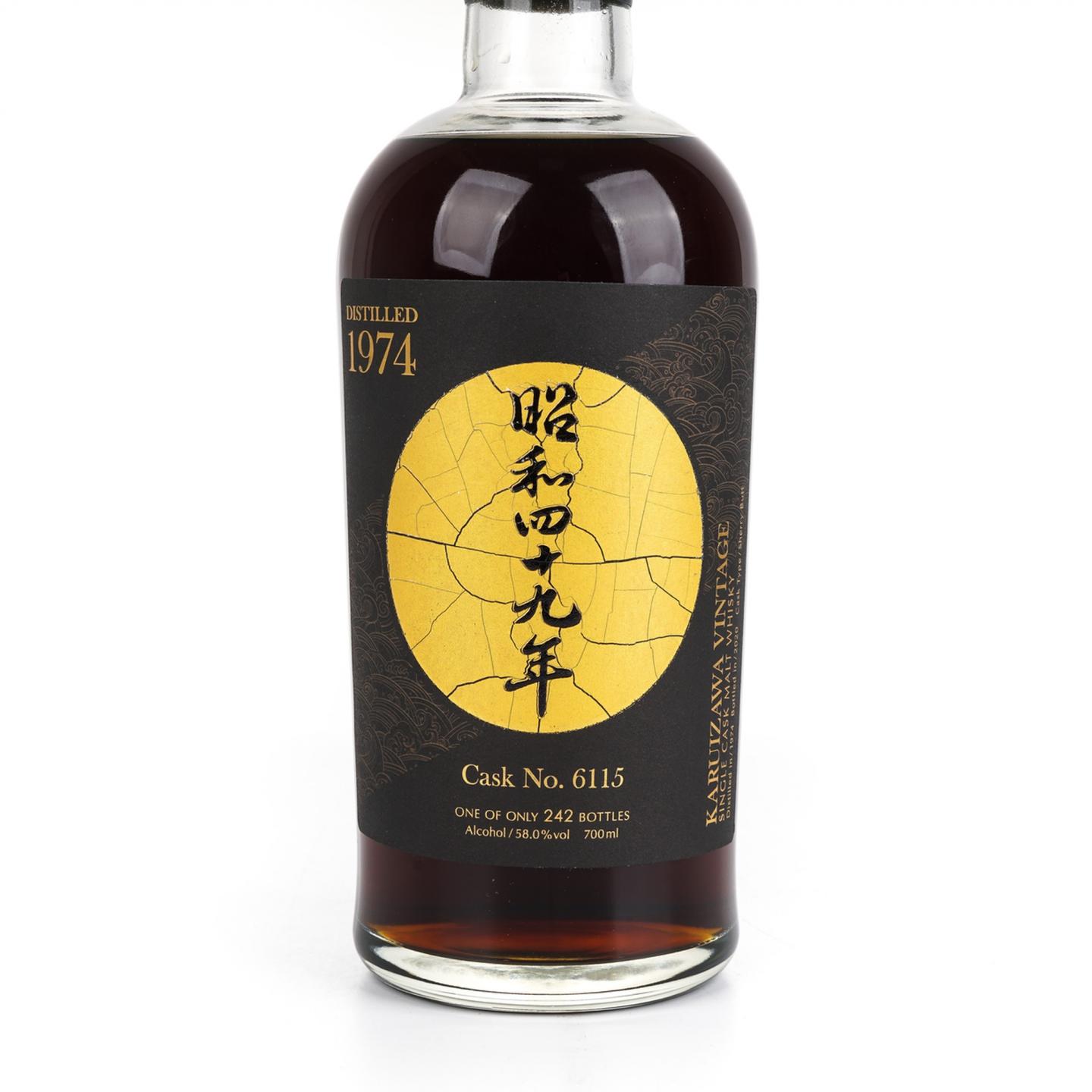 轻井泽 1974-2020 雪莉单桶#6115 昭和四十九年