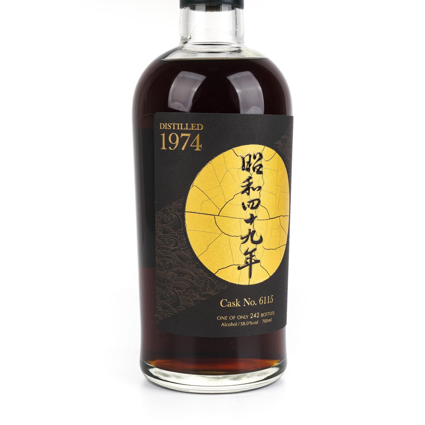 轻井泽 1974-2020 雪莉单桶#6115 昭和四十九年