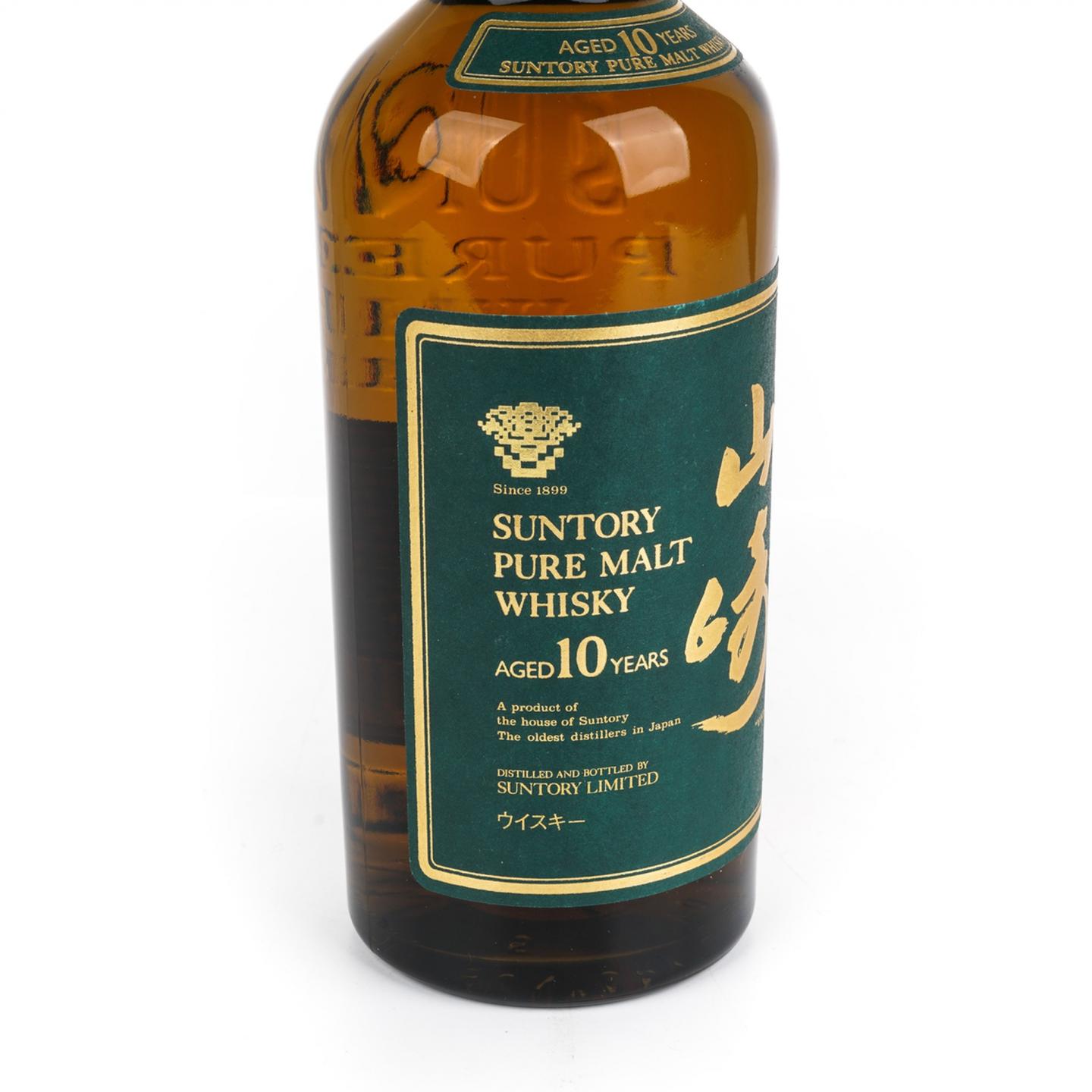 山崎 10年 金花标 Pure Malt 绿标 700ml