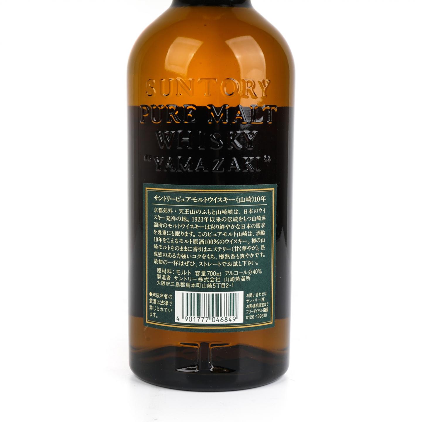 山崎 10年 金花标 Pure Malt 绿标 700ml
