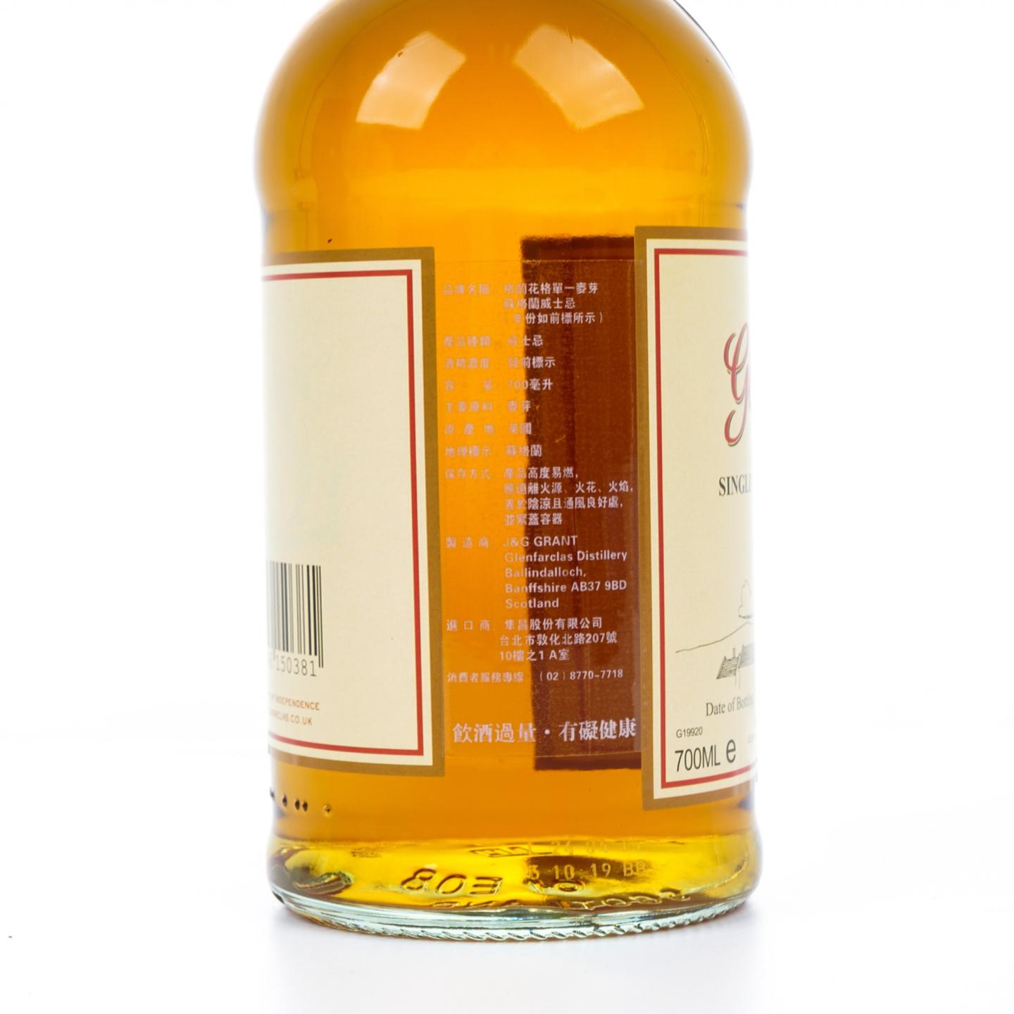 格兰花格 50年 2015 礼盒 700ml