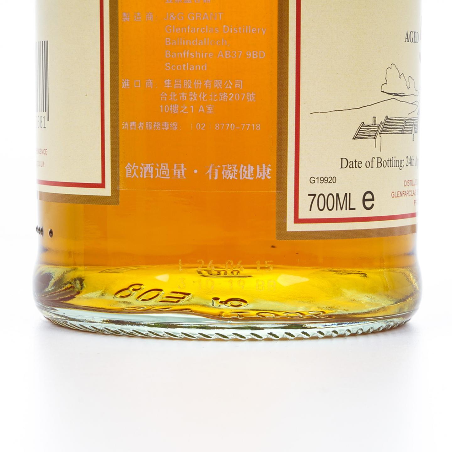 格兰花格 50年 2015 礼盒 700ml