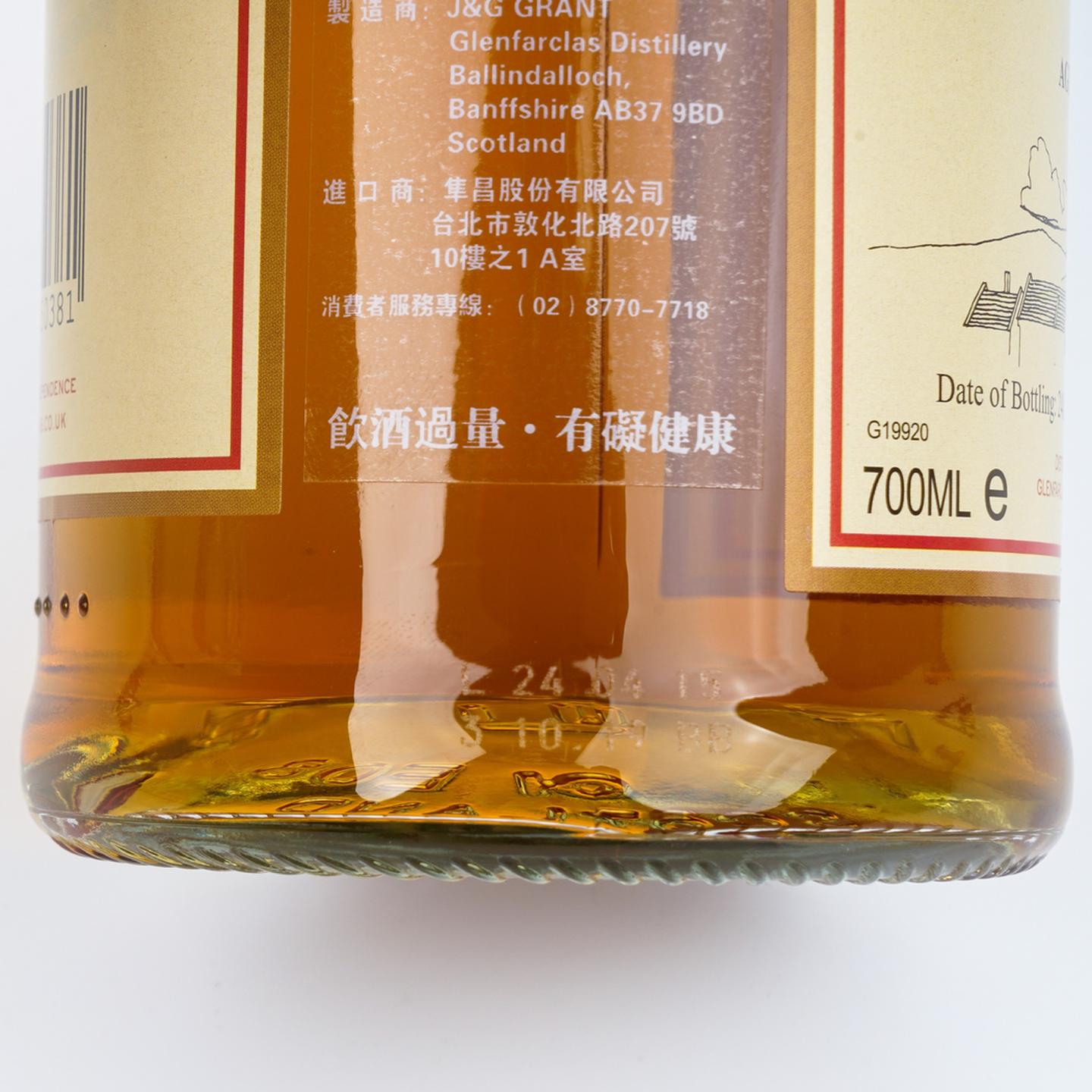 格兰花格 50年 2015 III